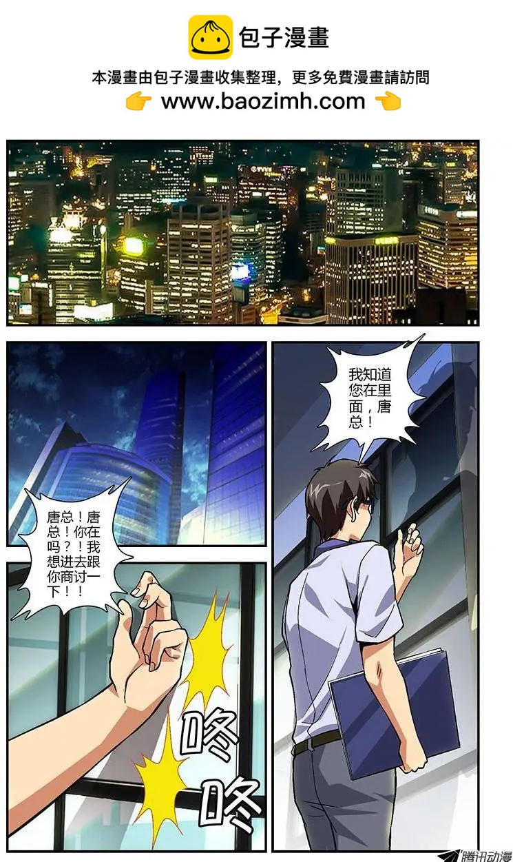第206弹 互相认识8