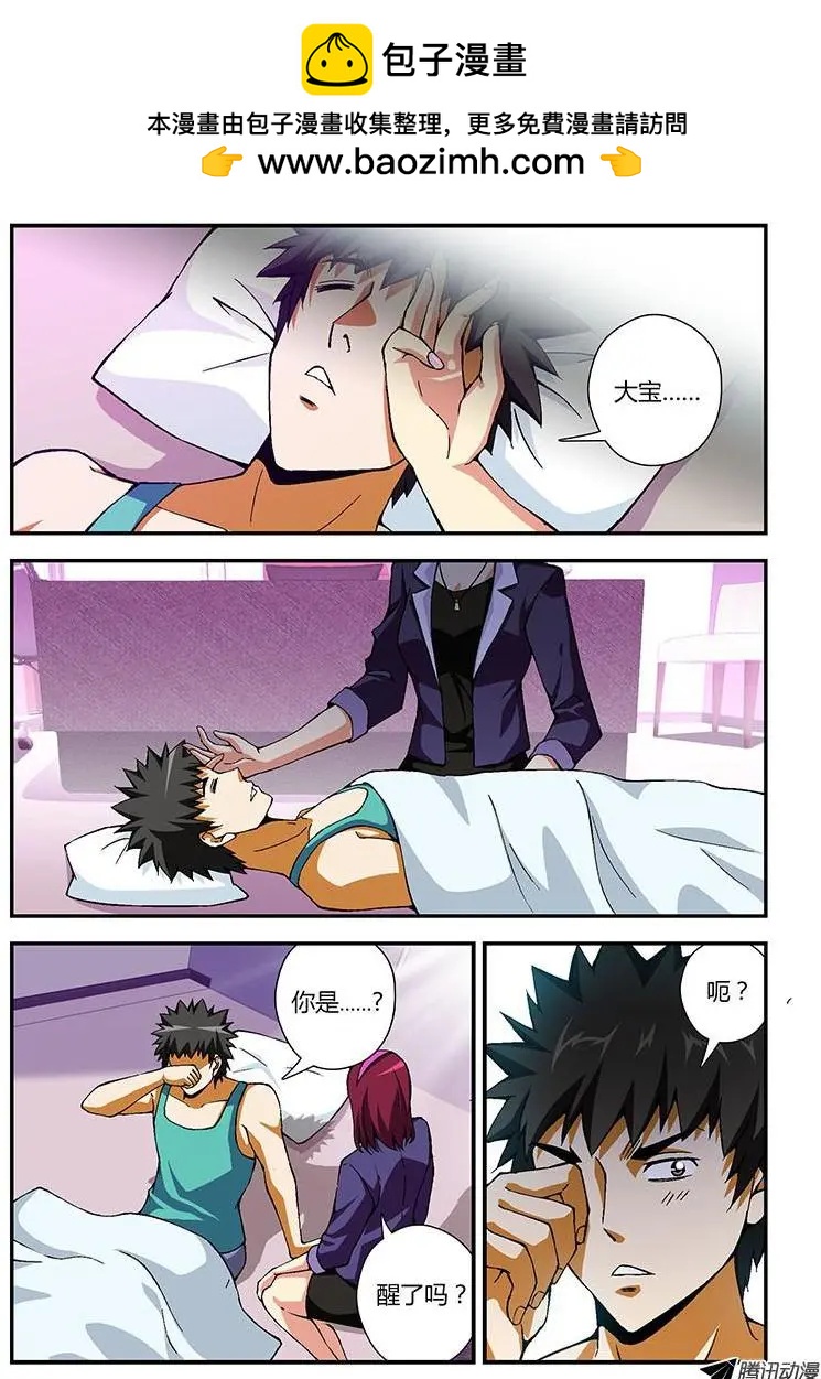第207弹 证人1