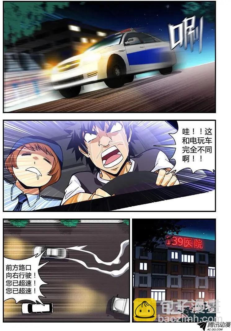 第207弹 证人10