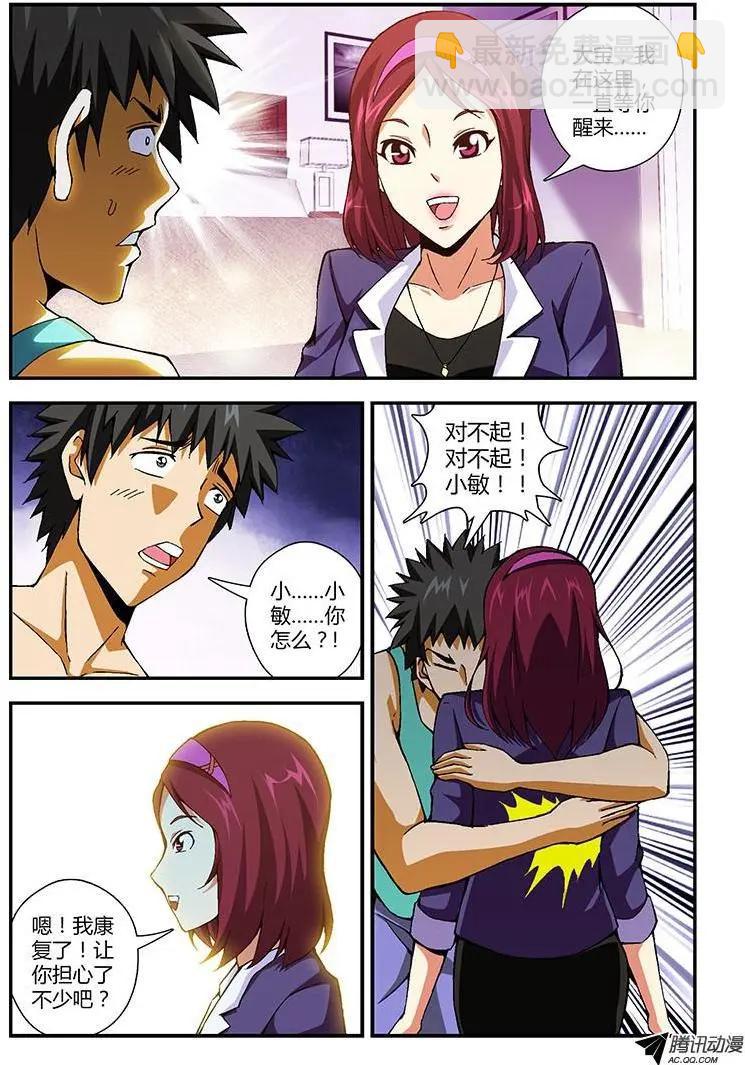 第207弹 证人2