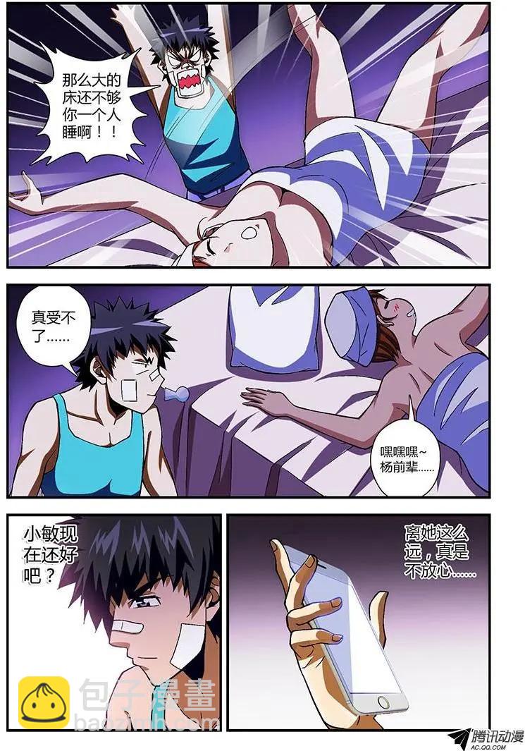 第207弹 证人5