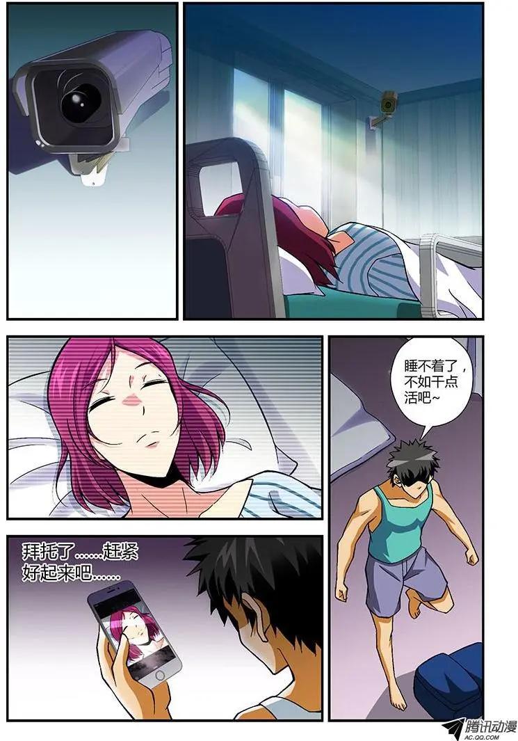 第207弹 证人6