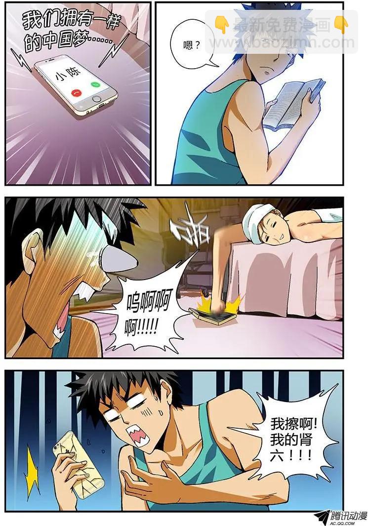 第207弹 证人8