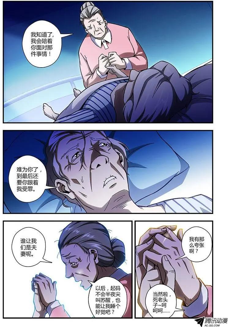 第208弹 掩盖过去0
