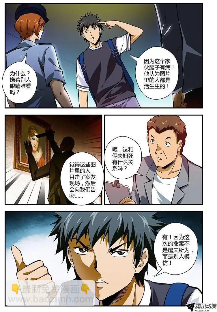 第208弹 掩盖过去10