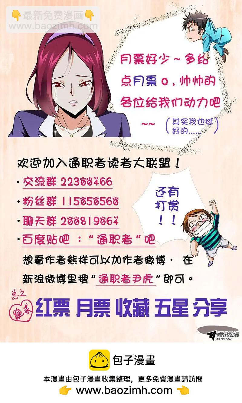第208弹 掩盖过去11