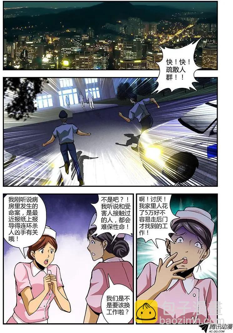 第208弹 掩盖过去3