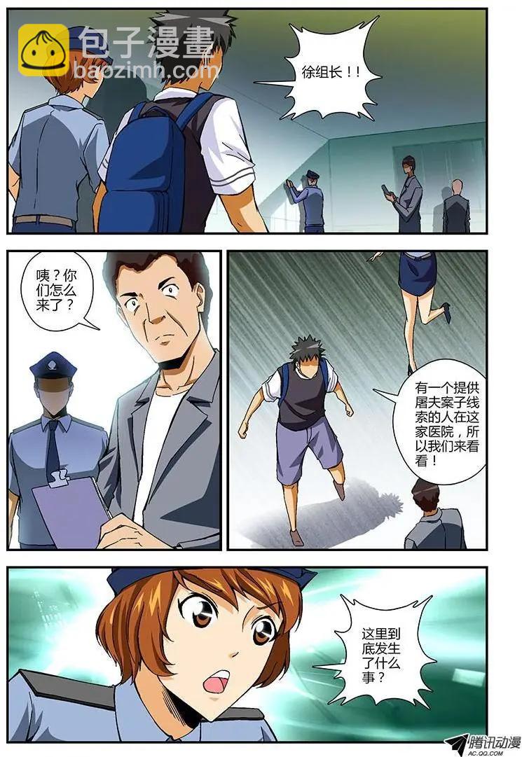 第208弹 掩盖过去5