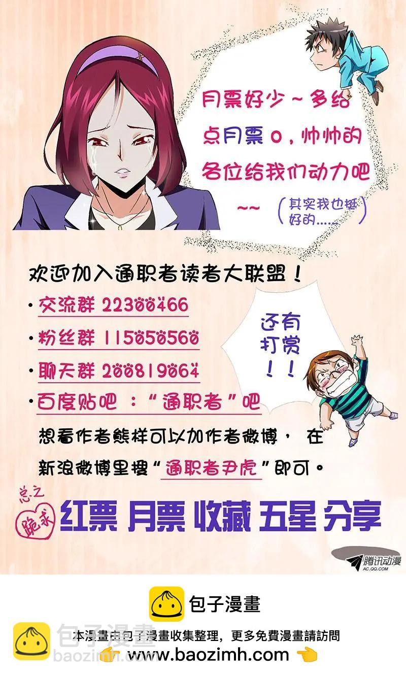 第209弹 鬼巢12