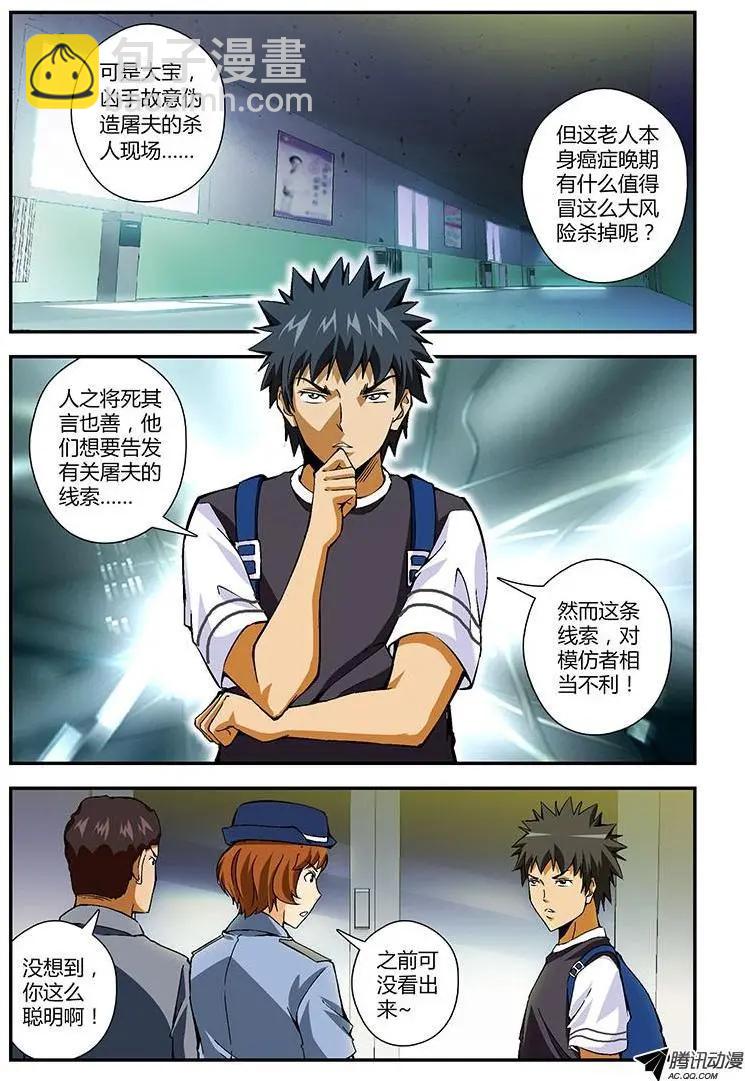 第209弹 鬼巢2