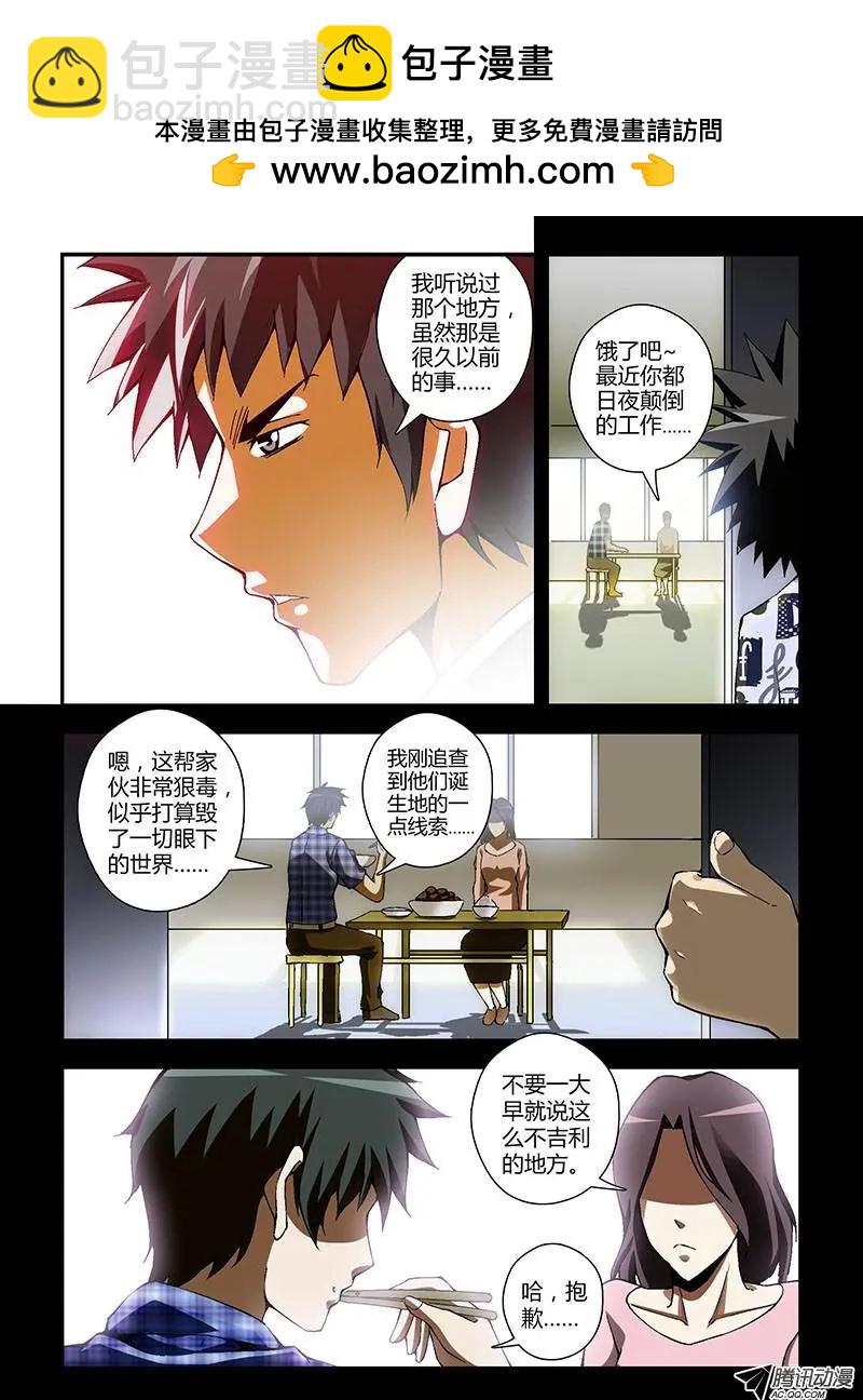 第209弹 鬼巢4