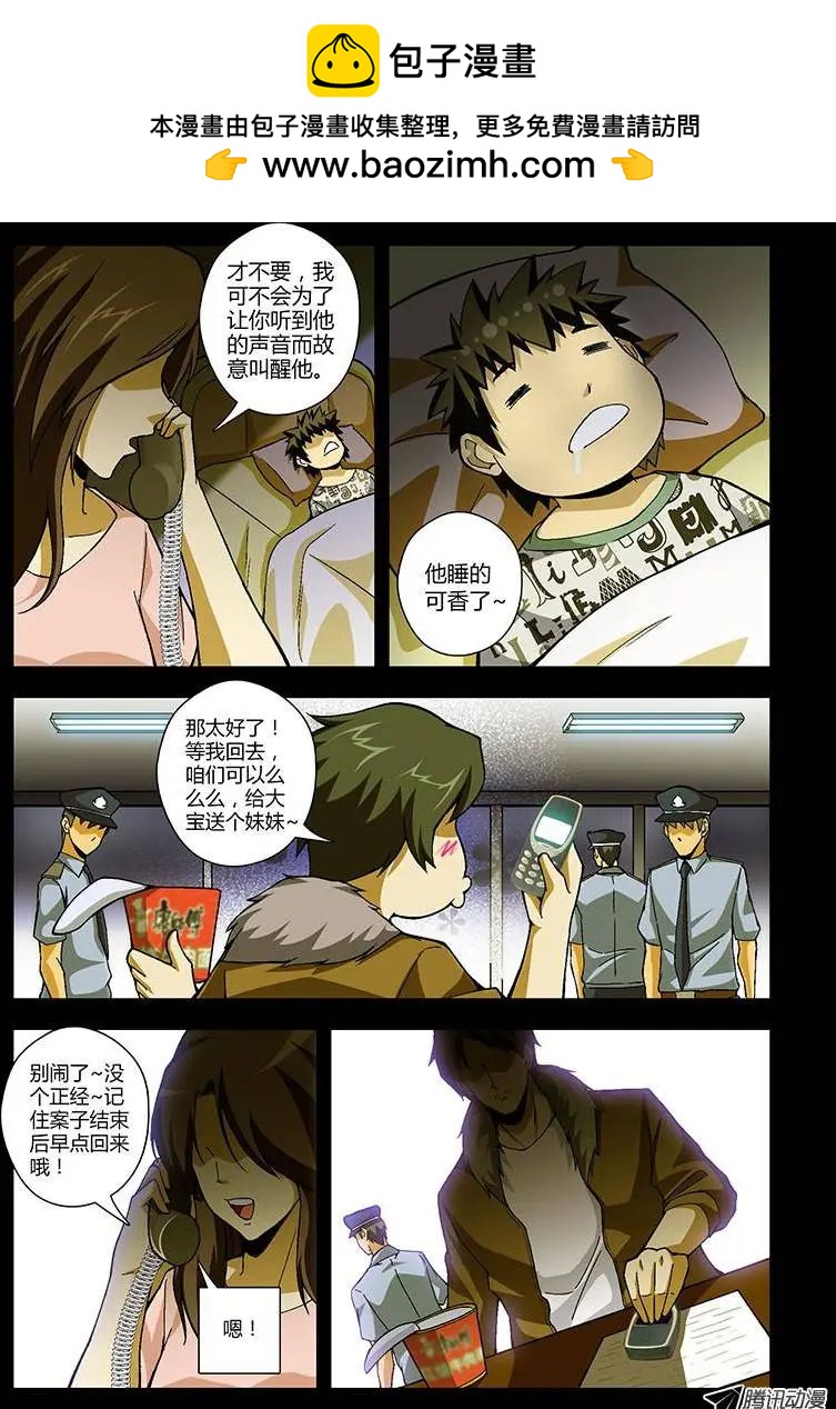 第211弹 当时……1