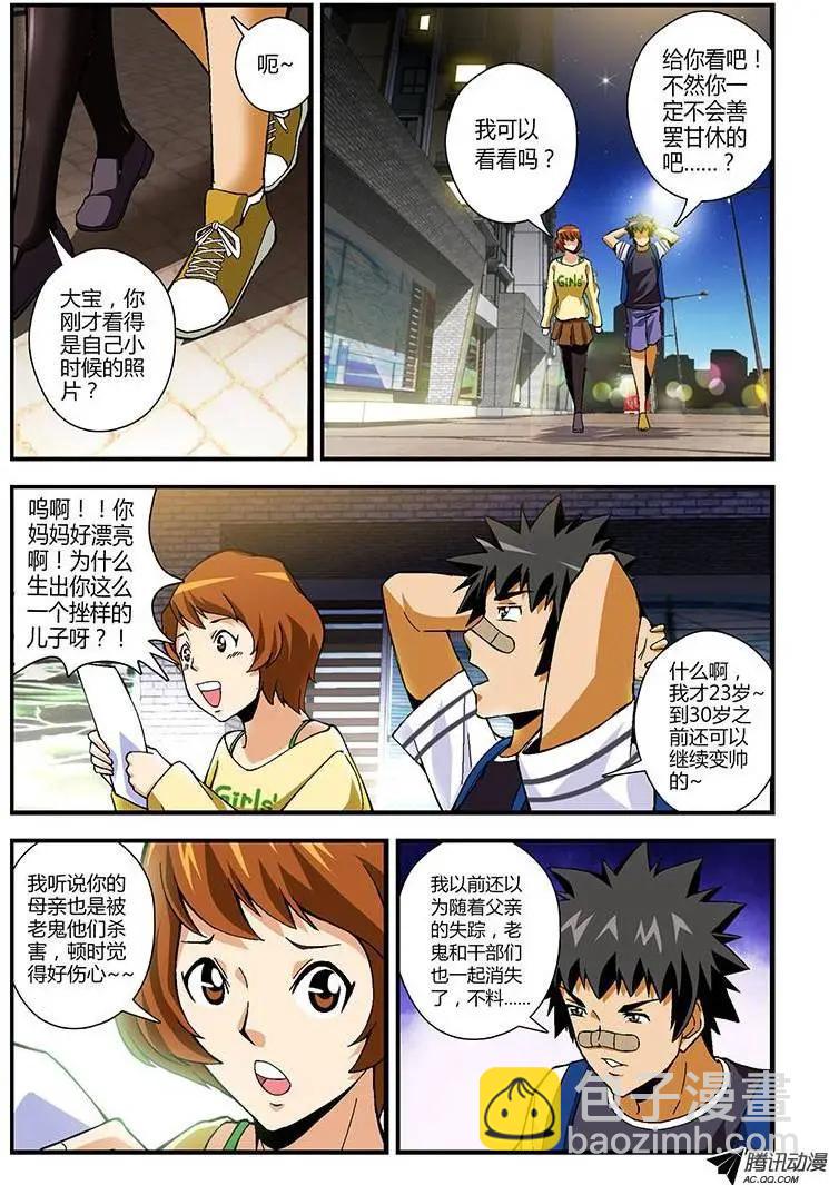 第211弹 当时……11