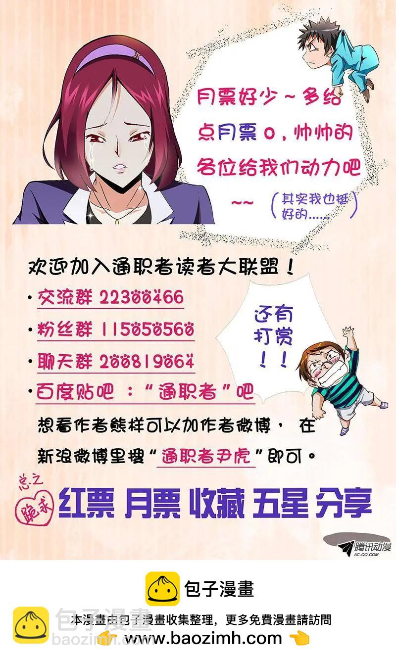 第211弹 当时……14