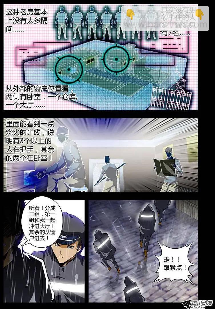 第211弹 当时……5