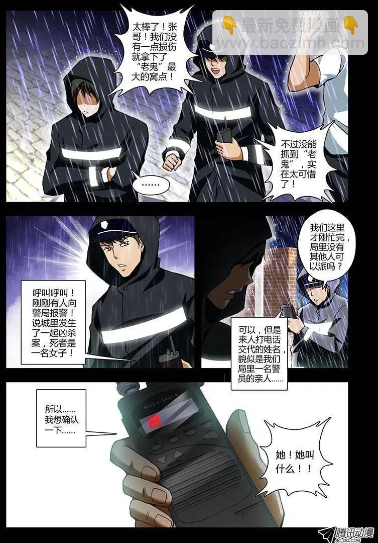 第211弹 当时……7