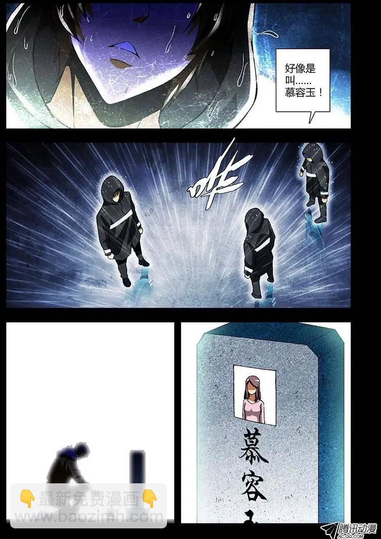 第211弹 当时……8