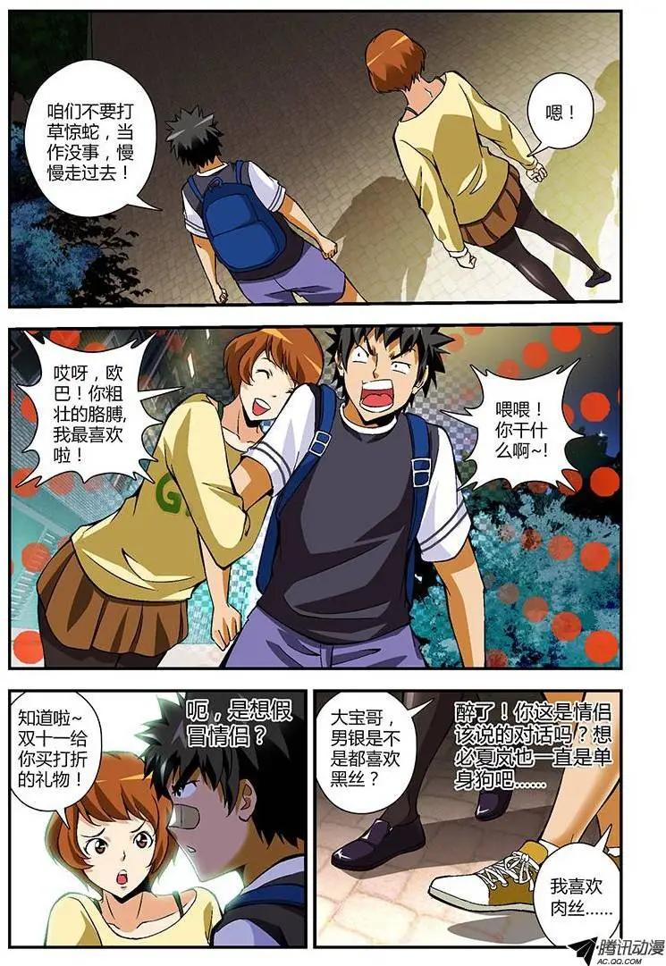 第212弹 采蜜的幕后0