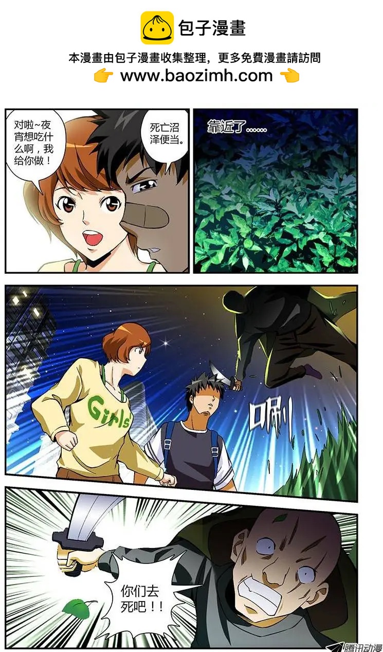 第212弹 采蜜的幕后1