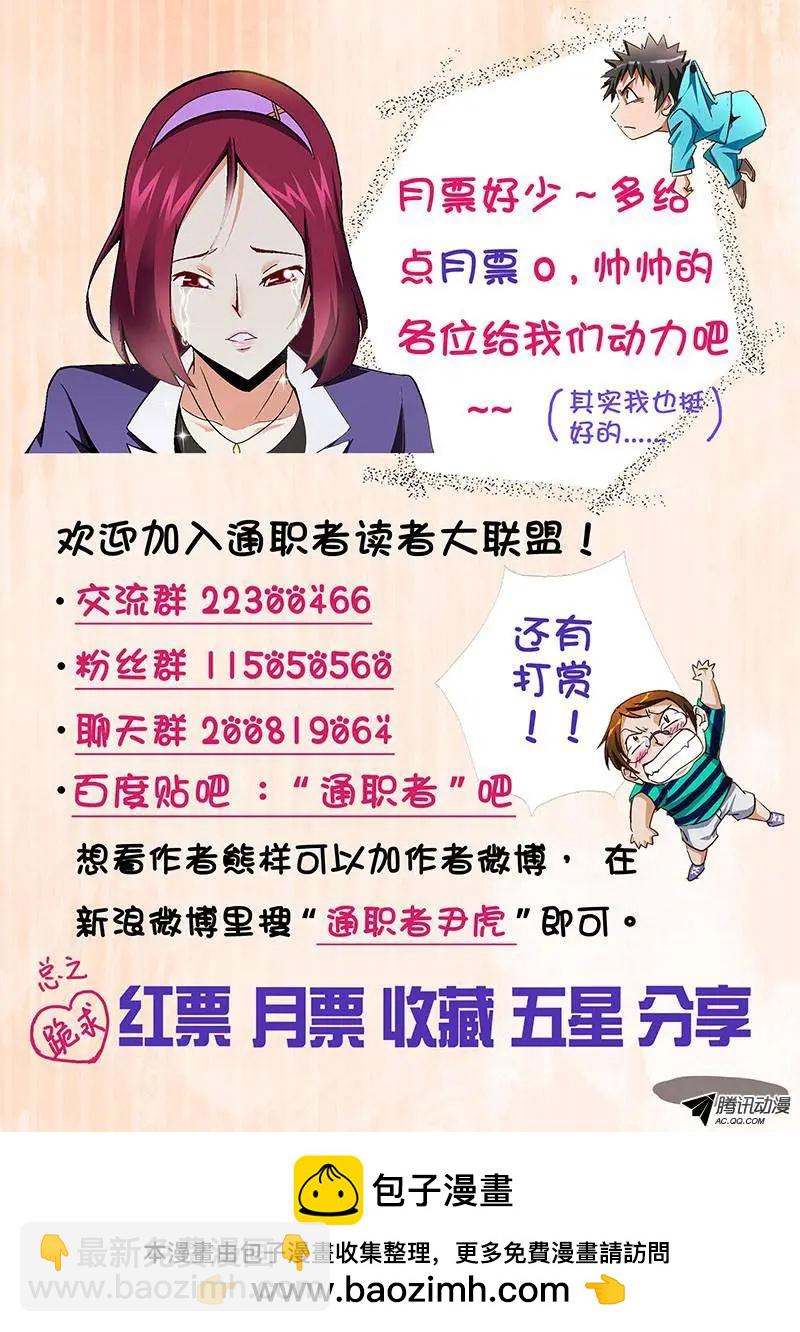 第212弹 采蜜的幕后12