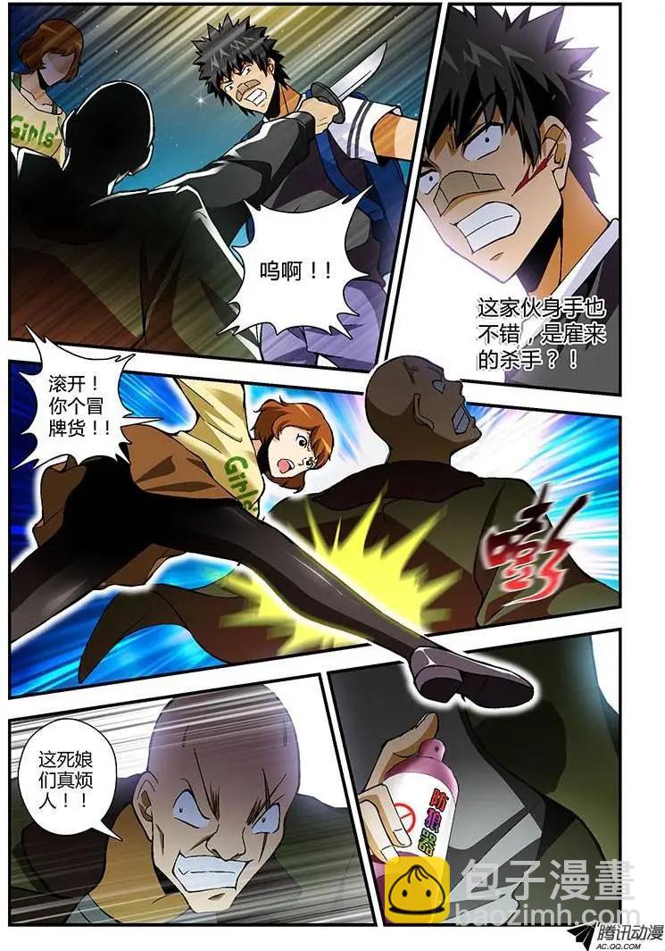 第212弹 采蜜的幕后3