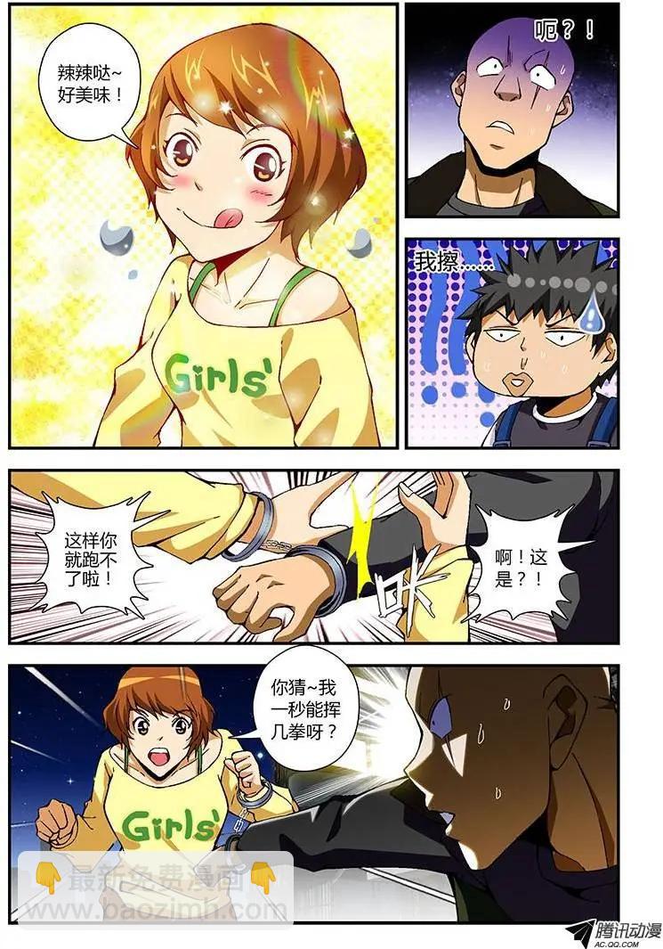 第212弹 采蜜的幕后5