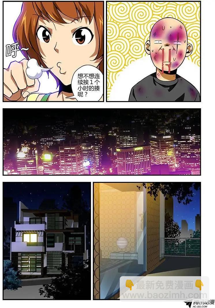 第212弹 采蜜的幕后8