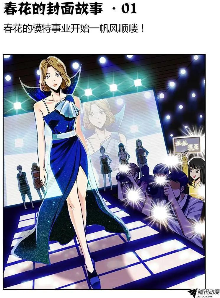 第213弹 本色出演0