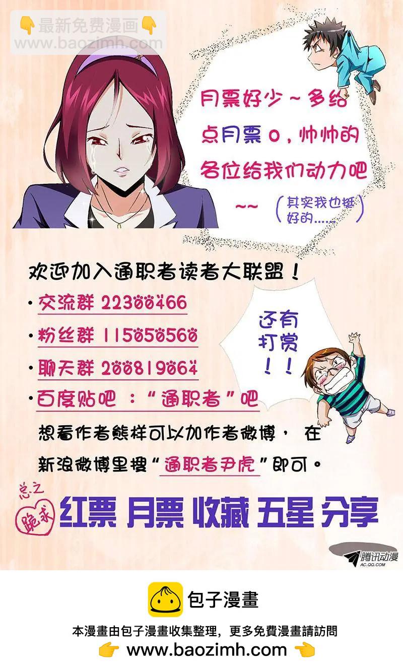 第213弹 本色出演12