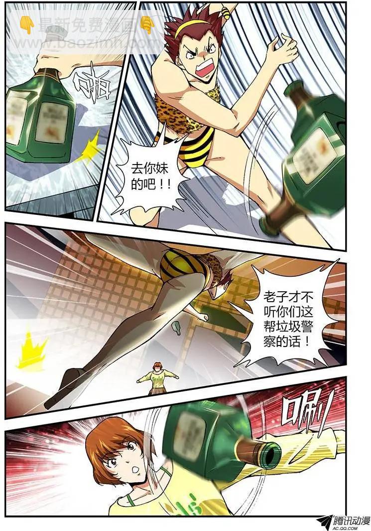第213弹 本色出演5