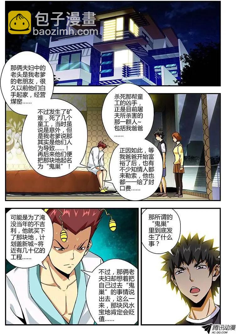 第213弹 本色出演8