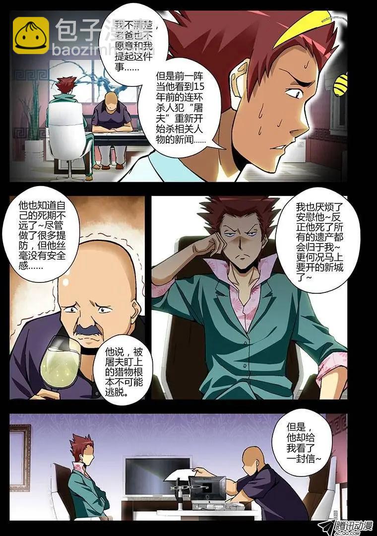 第213弹 本色出演9