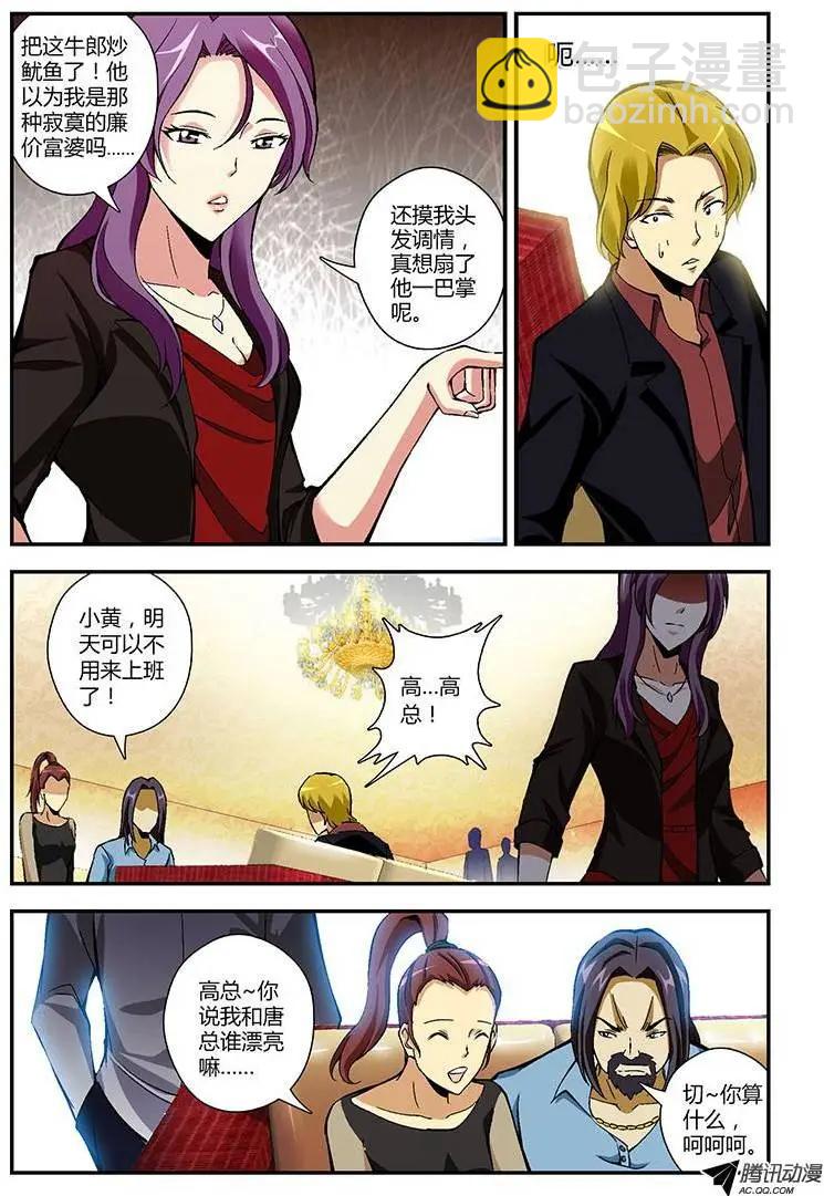 第214弹 无间地狱10