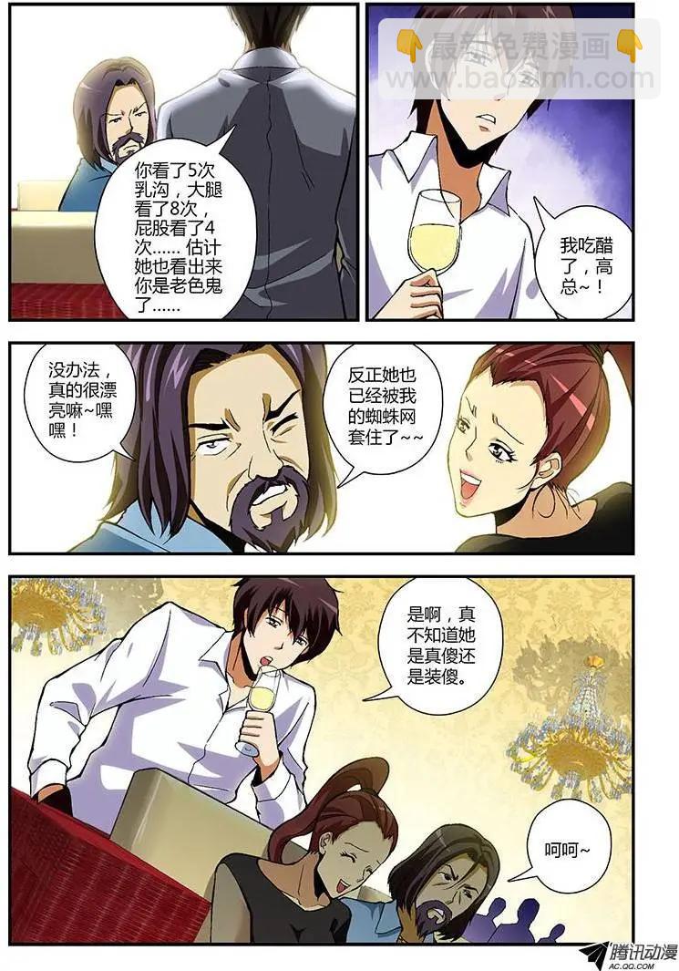 第214弹 无间地狱11