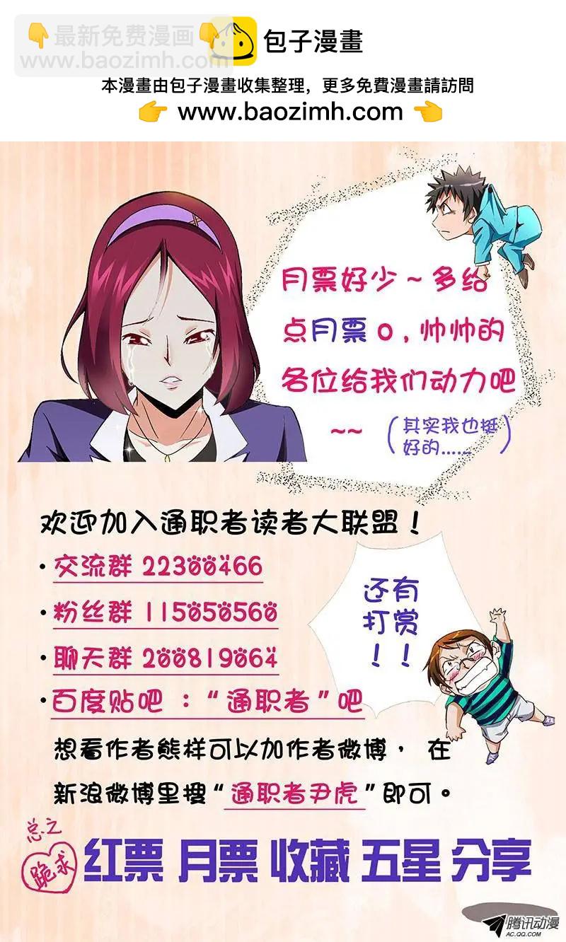 第214弹 无间地狱12