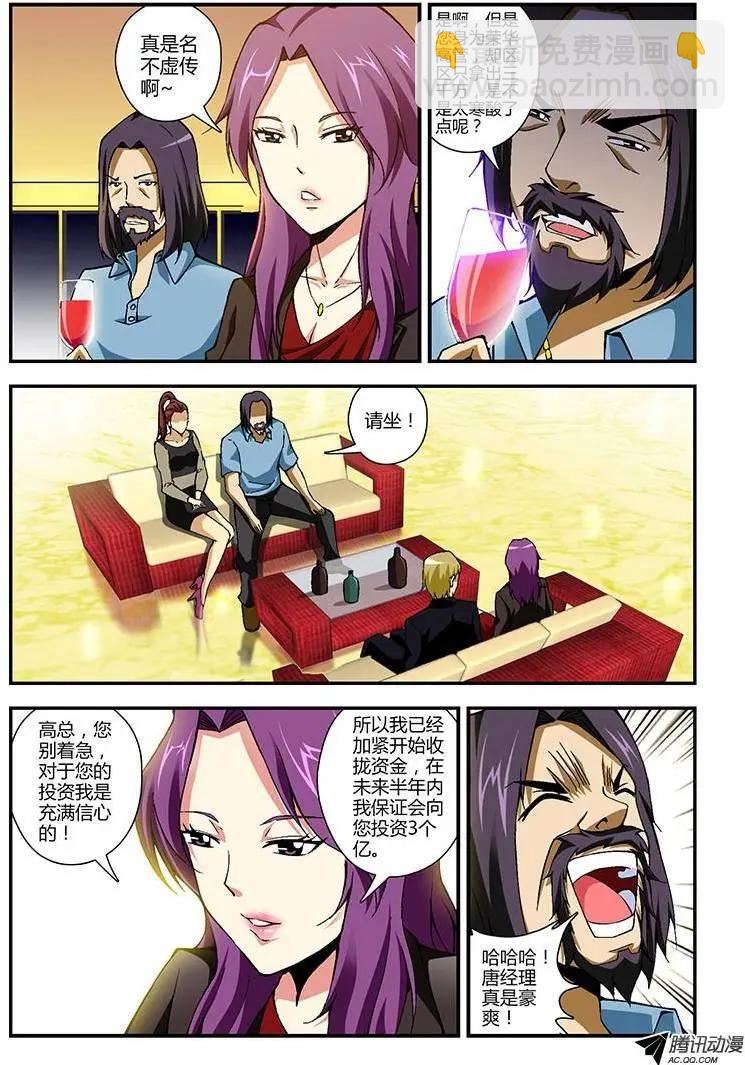第214弹 无间地狱8