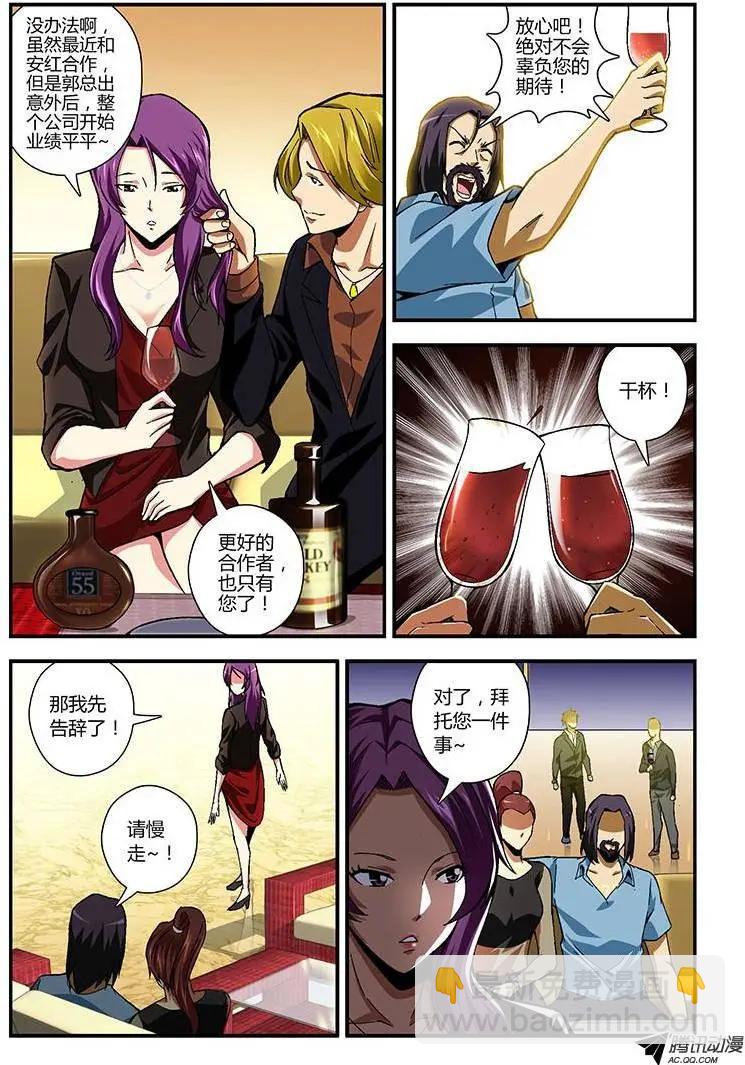 第214弹 无间地狱9