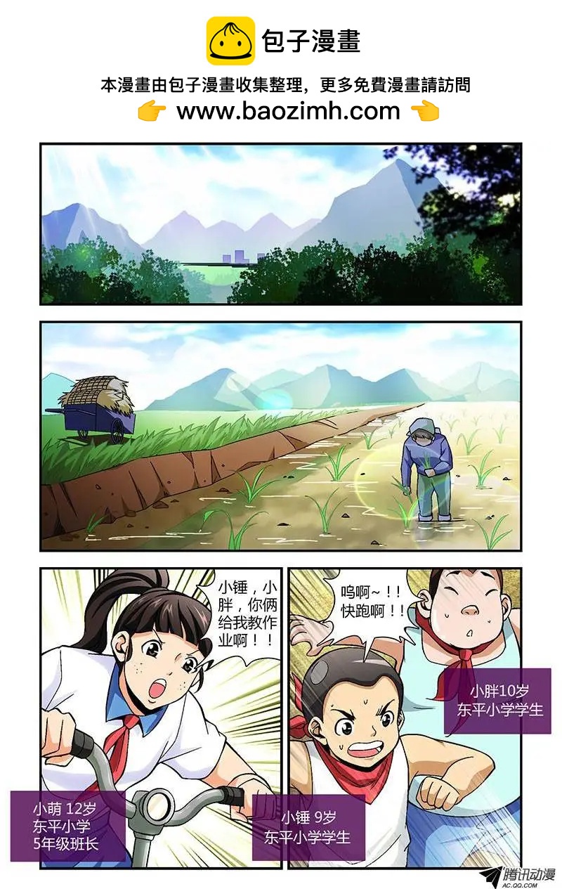 第215弹 没这么简单1