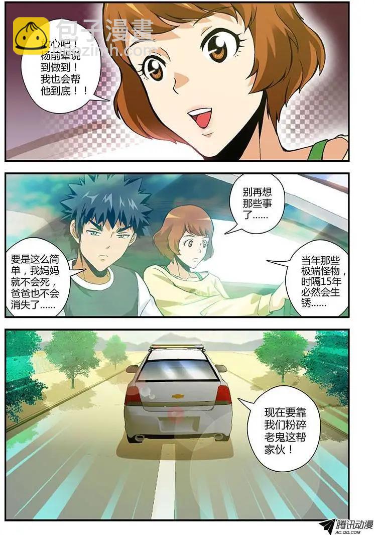 第215弹 没这么简单10
