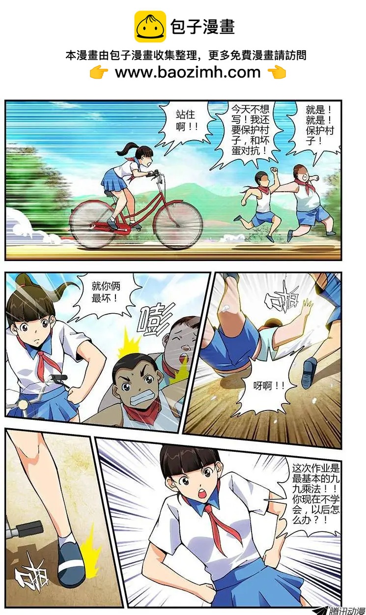 第215弹 没这么简单2
