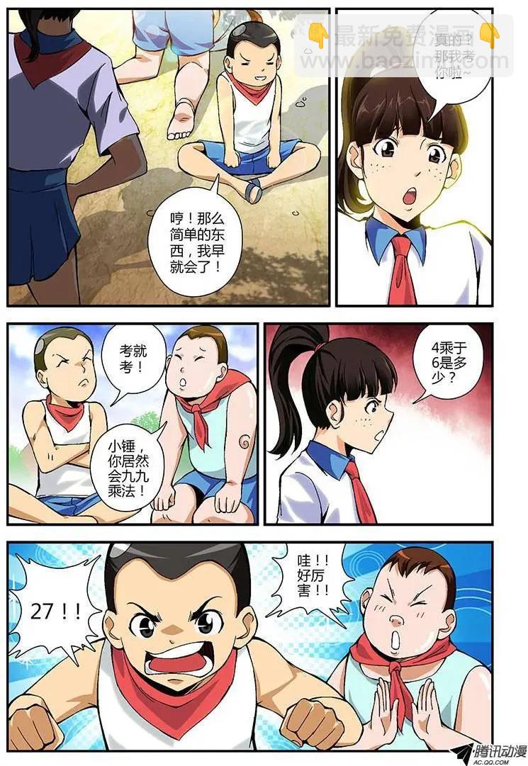 第215弹 没这么简单3