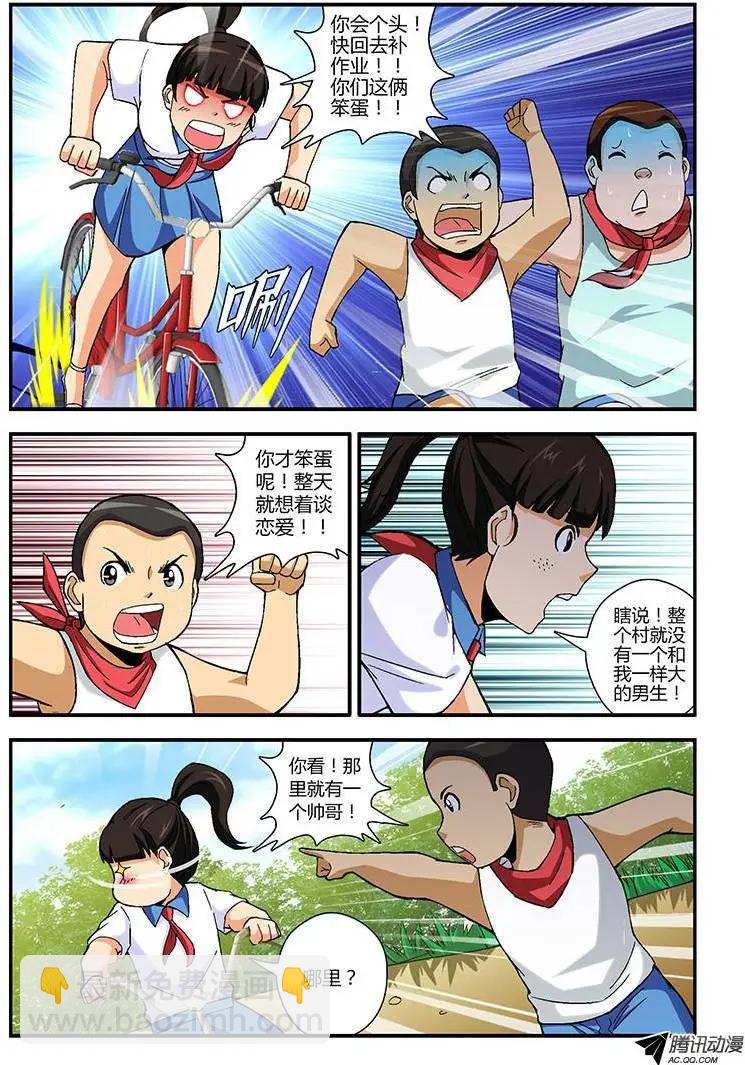 第215弹 没这么简单4