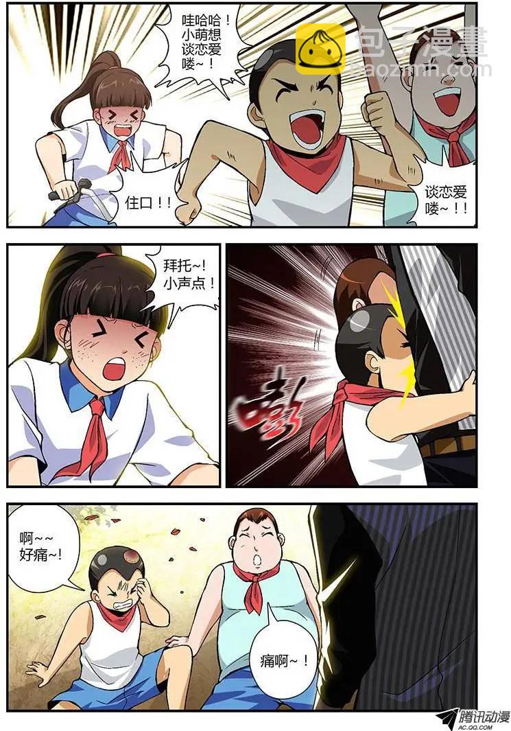 第215弹 没这么简单5