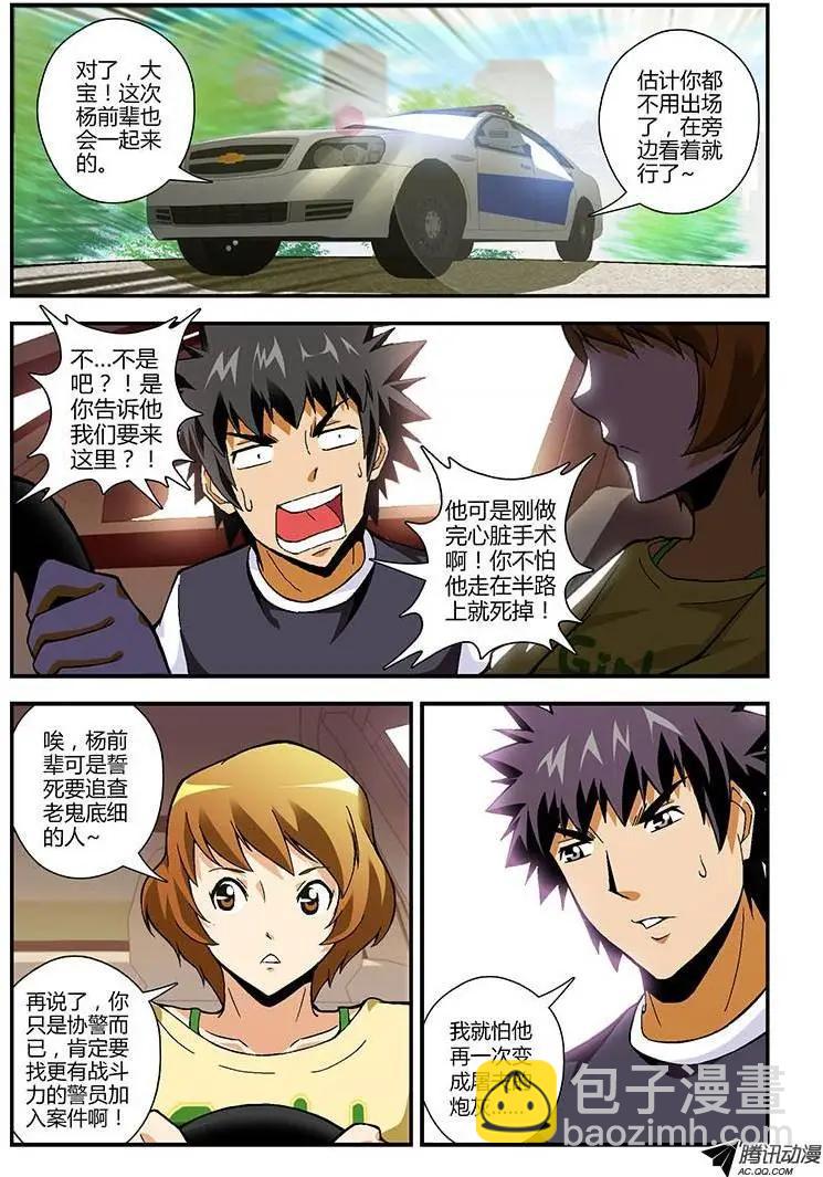 第215弹 没这么简单9