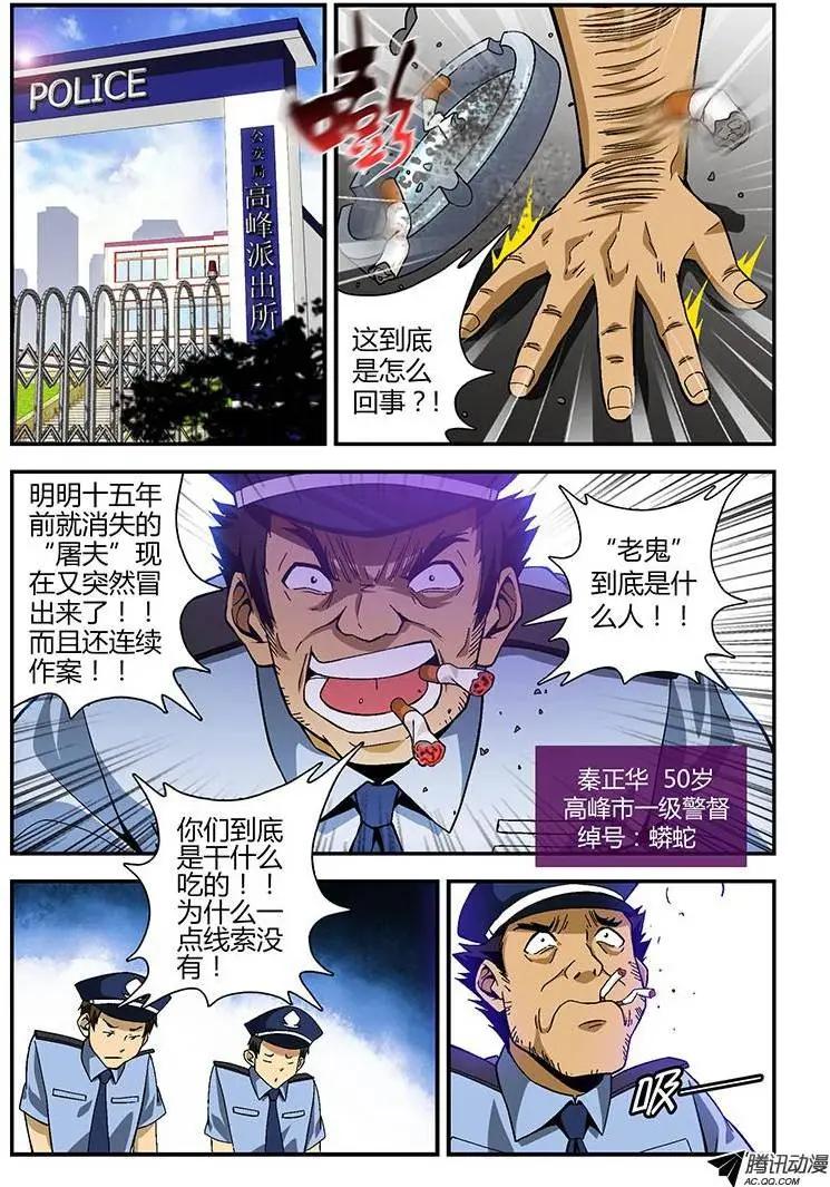 第216弹 最后的受害人0