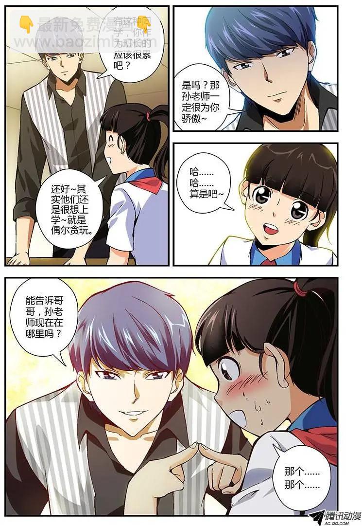 第216弹 最后的受害人10