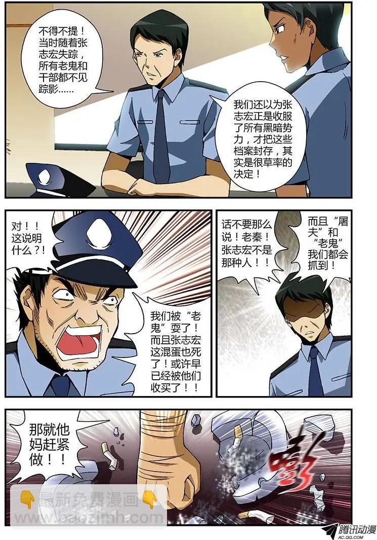 第216弹 最后的受害人2
