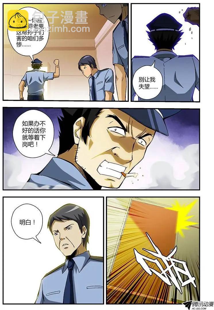 第216弹 最后的受害人3