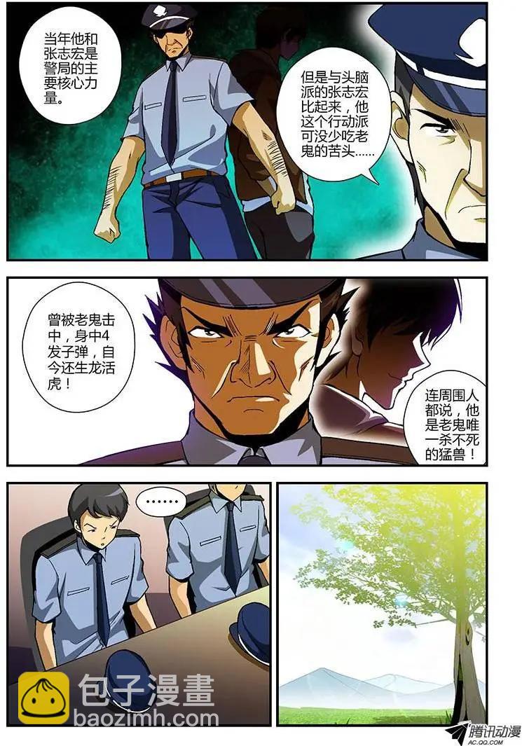 第216弹 最后的受害人5