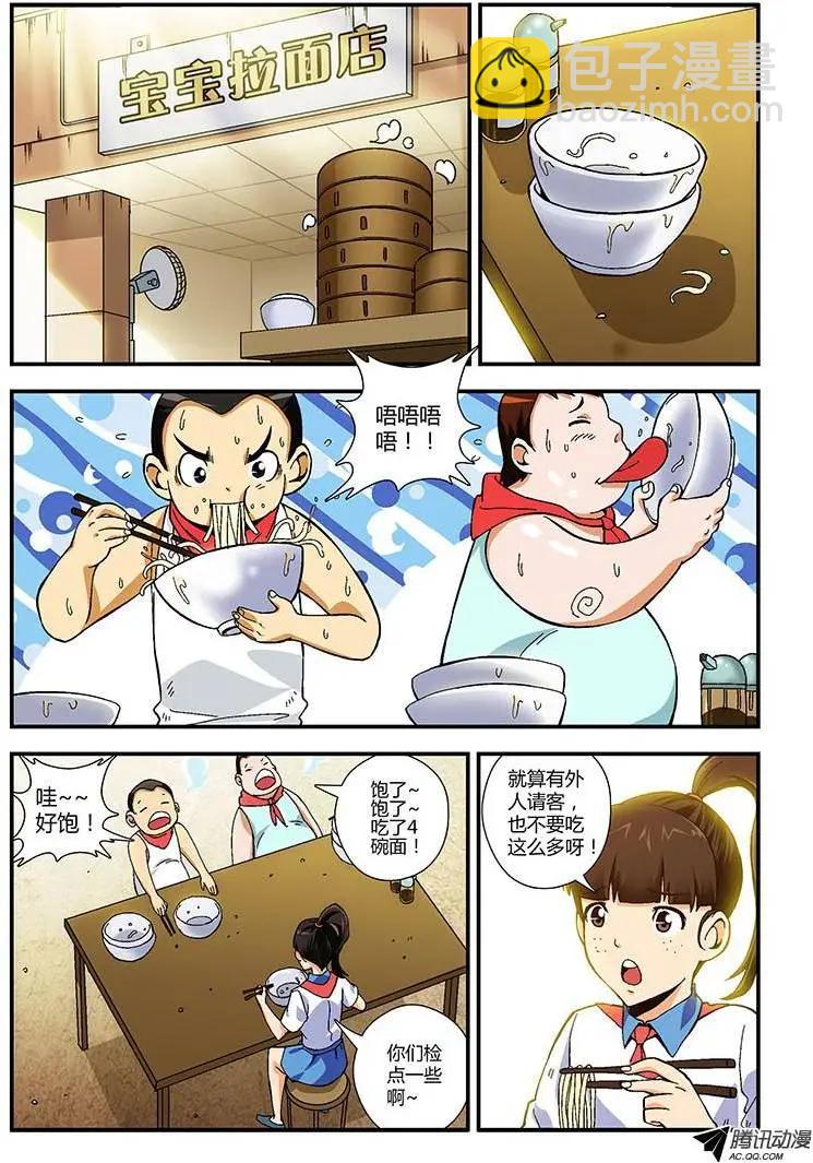 第216弹 最后的受害人6